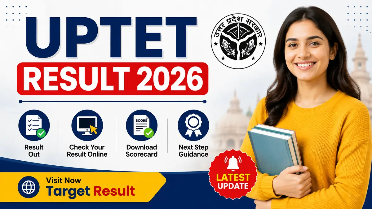 UPTET Result 2026 Scorecard: जारी होने जा रहा है उत्तर प्रदेश टीईटी रिजल्ट, ऐसे करें डाउनलोड 1 UPTET Result 2026