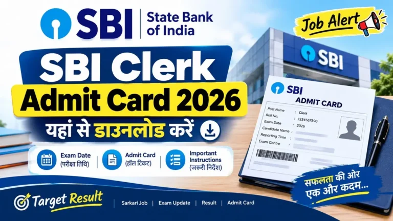 SBI Clerk Admit Card 2026